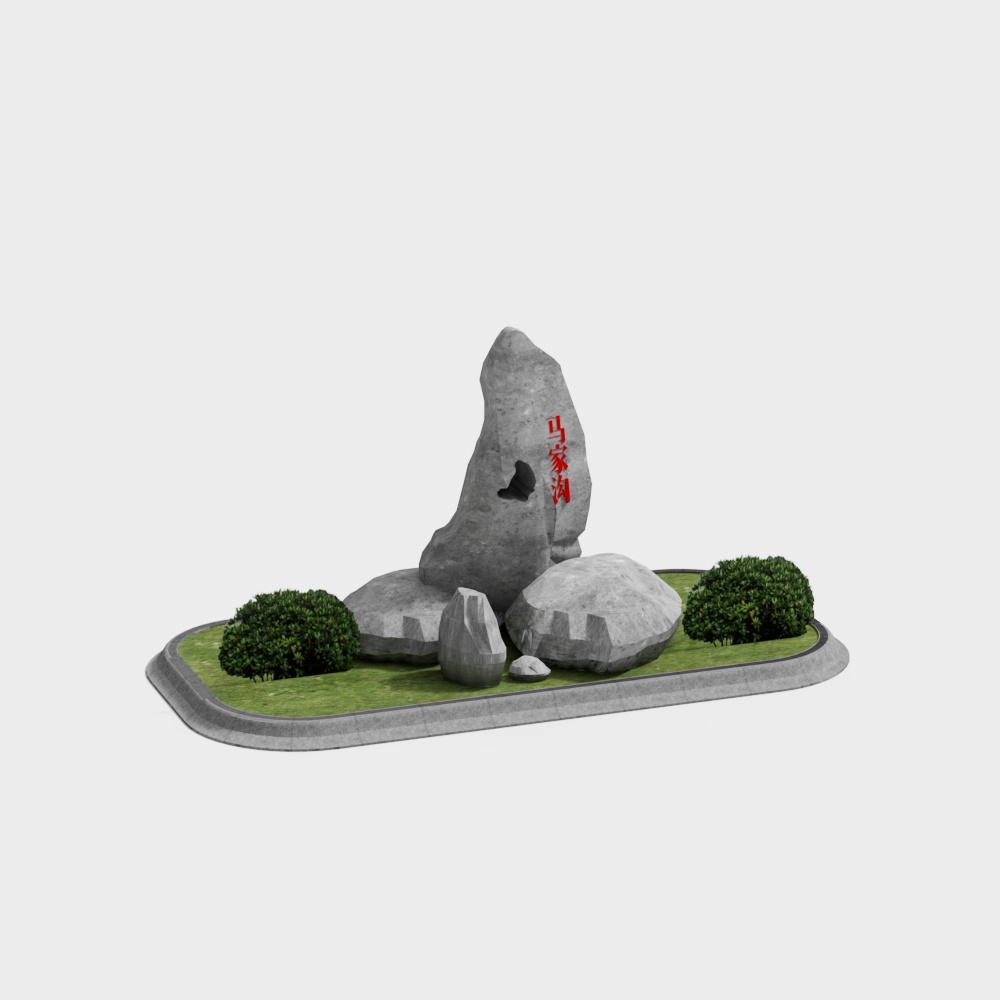马家沟石碑3D模型