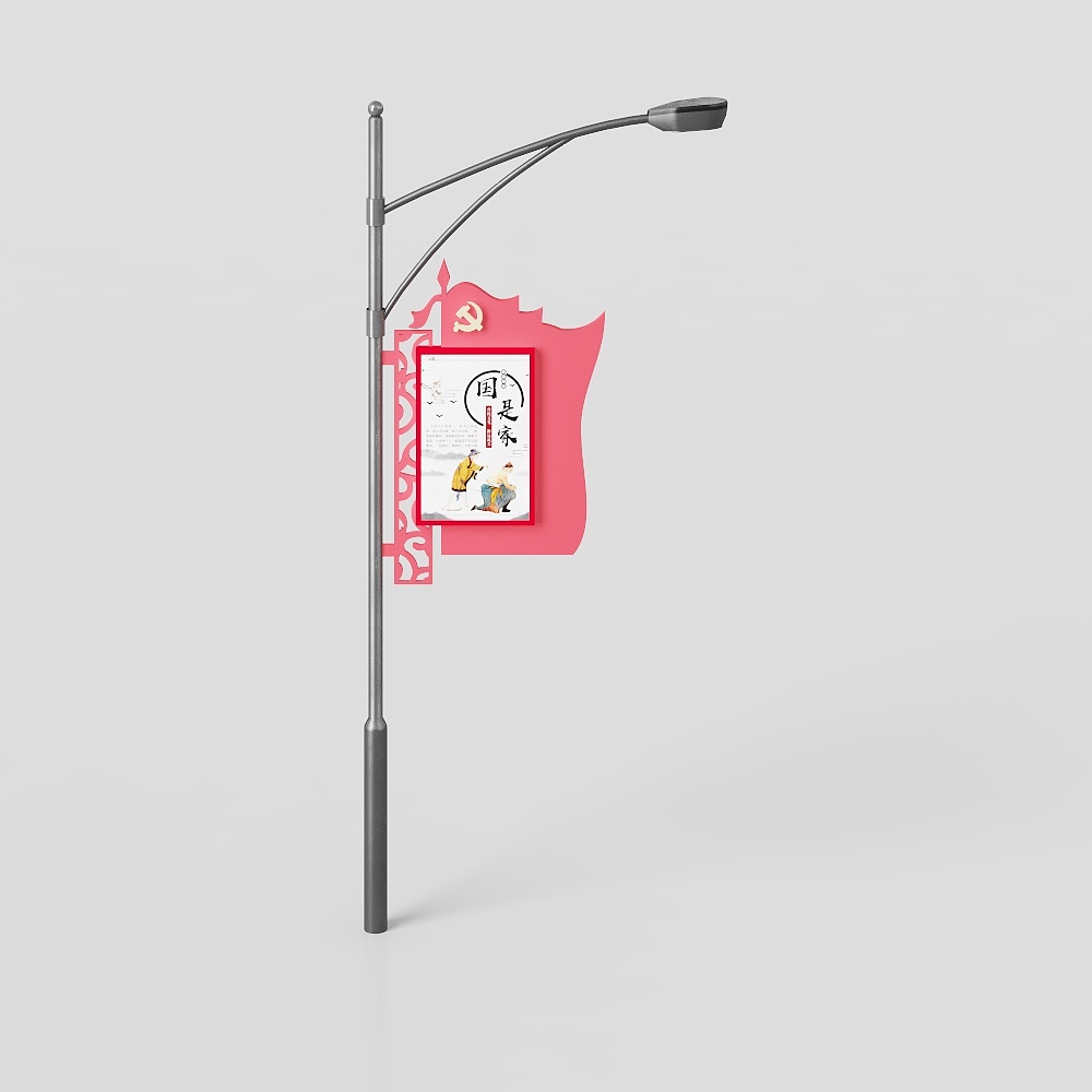 路灯广告道旗3D模型