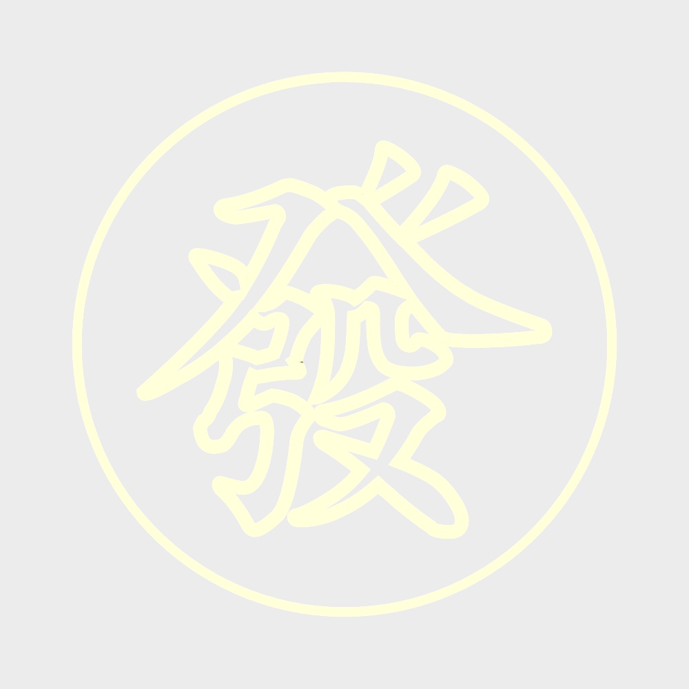 麻将棋牌装饰类挂件