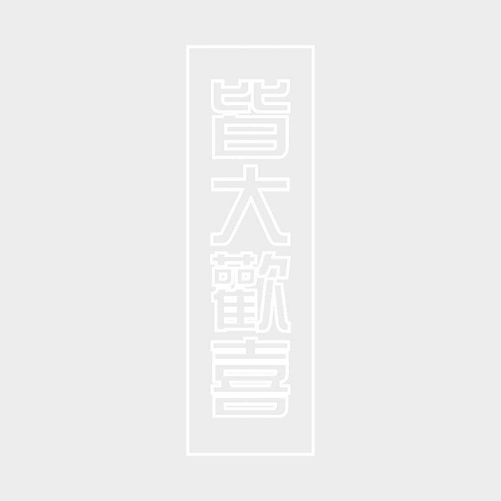 麻将棋牌装饰类挂件