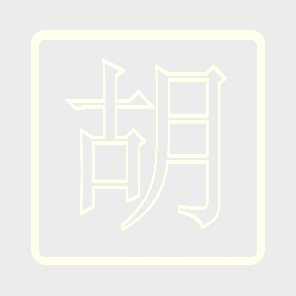 麻将棋牌装饰类挂件