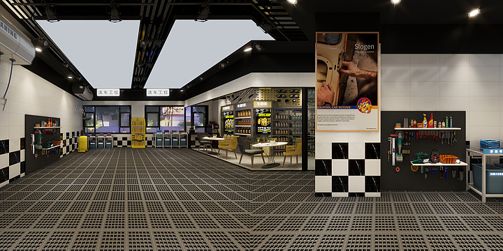 阿拉依丁·居拉提-洗车房-装修设计方案