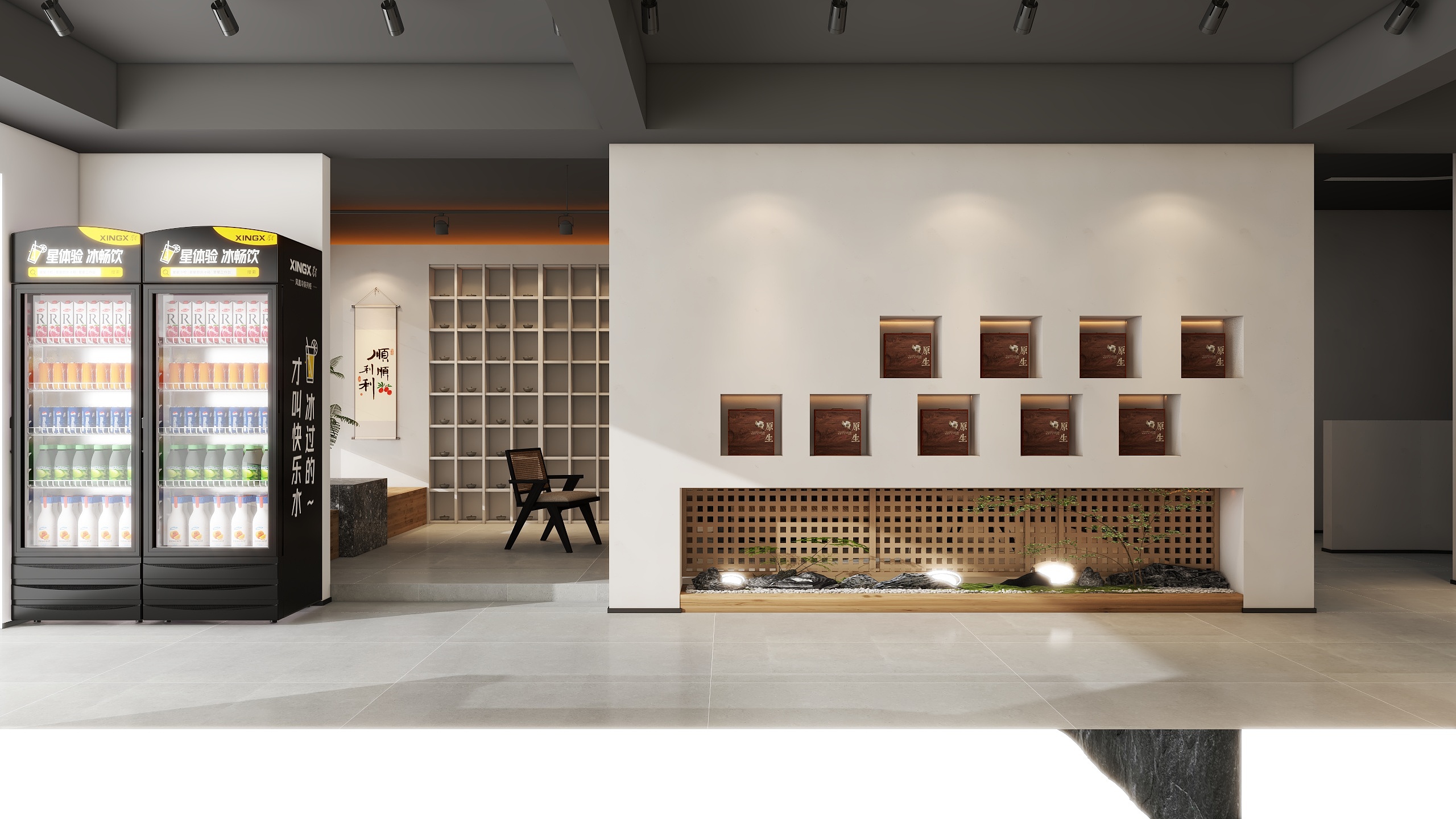 诚中元全屋定制-星村烟草-定制版-装修设计方案