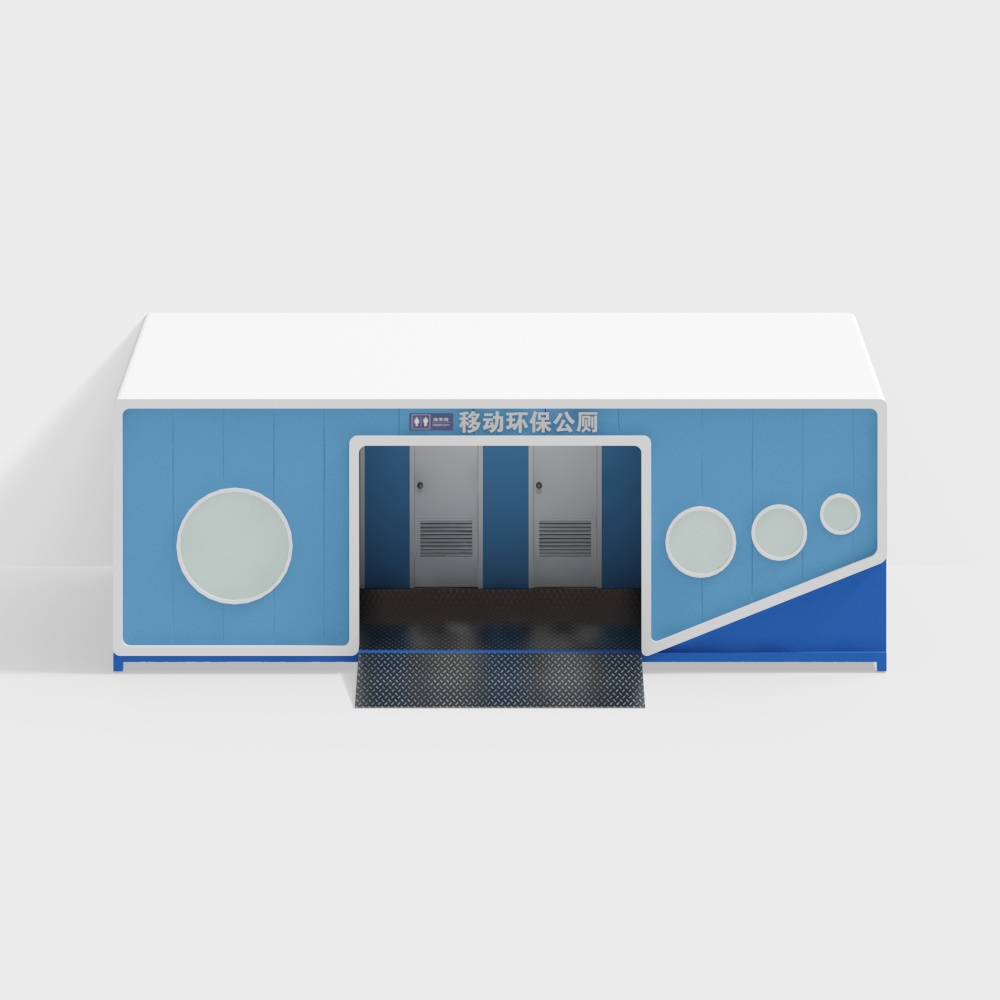 户外移动环保公共厕所3D模型