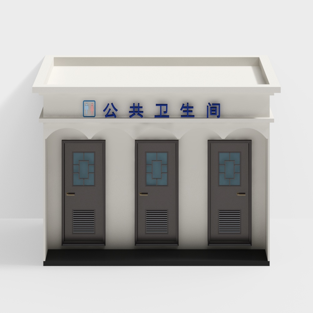 户外公共厕所3D模型