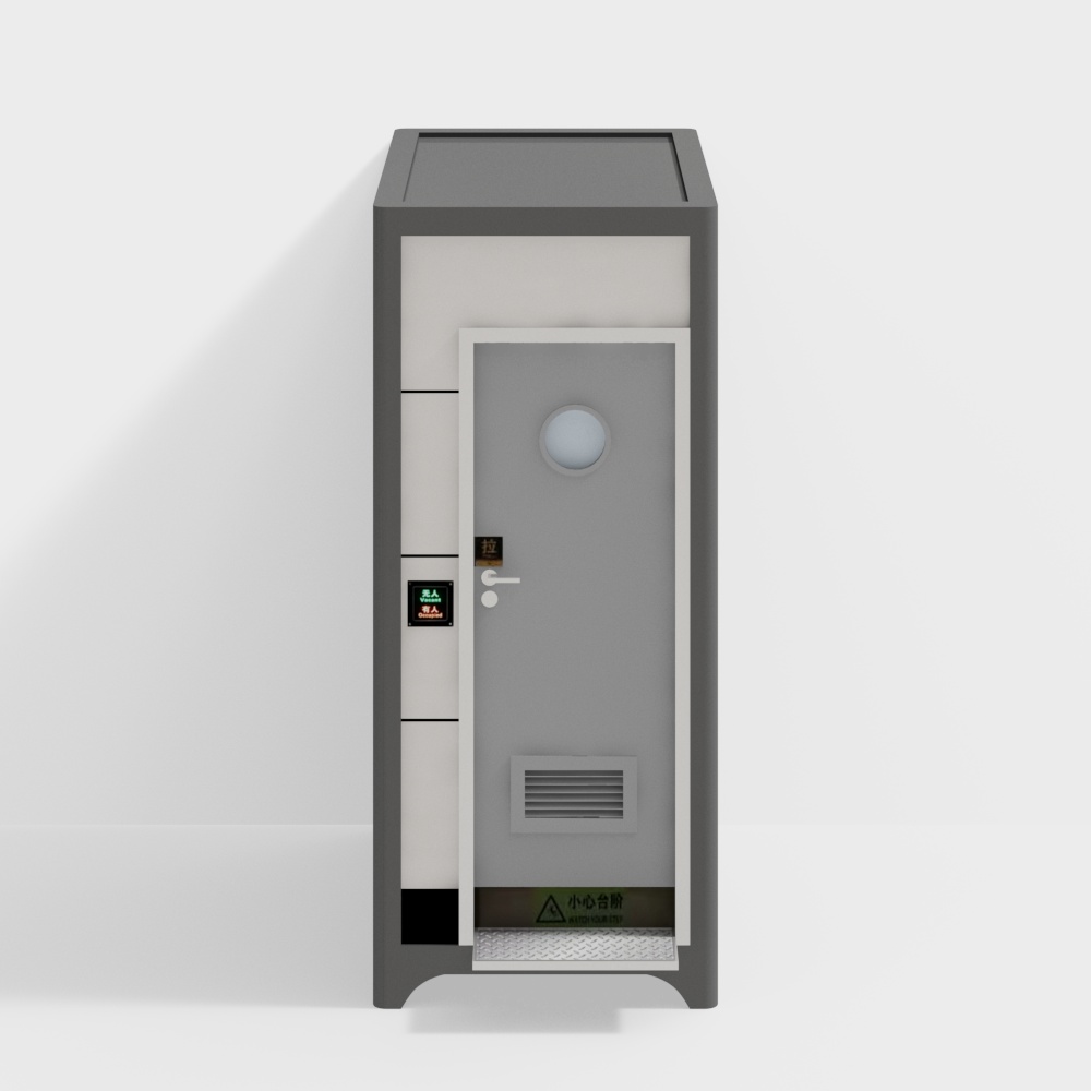户外可移动公共厕所3D模型