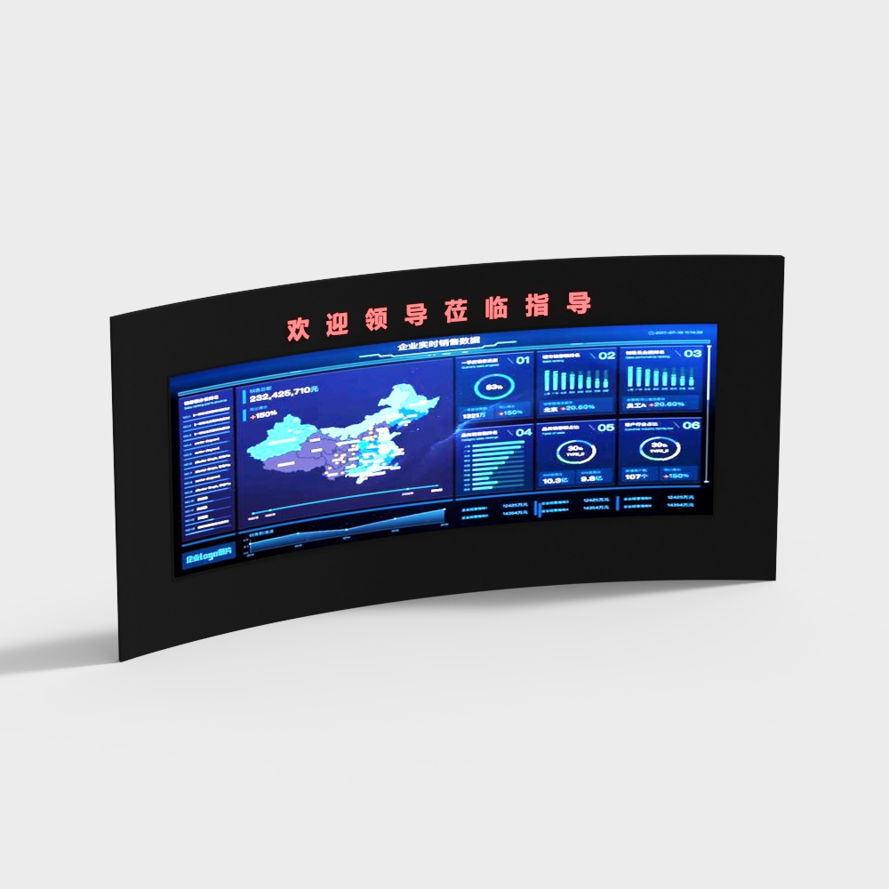 警务显示屏3D模型