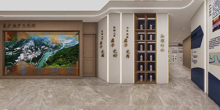 设计师~辰辰-烟酒店-装修设计方案