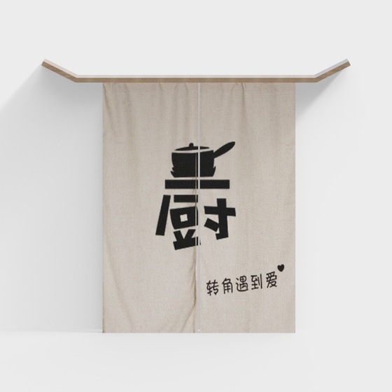 door curtain