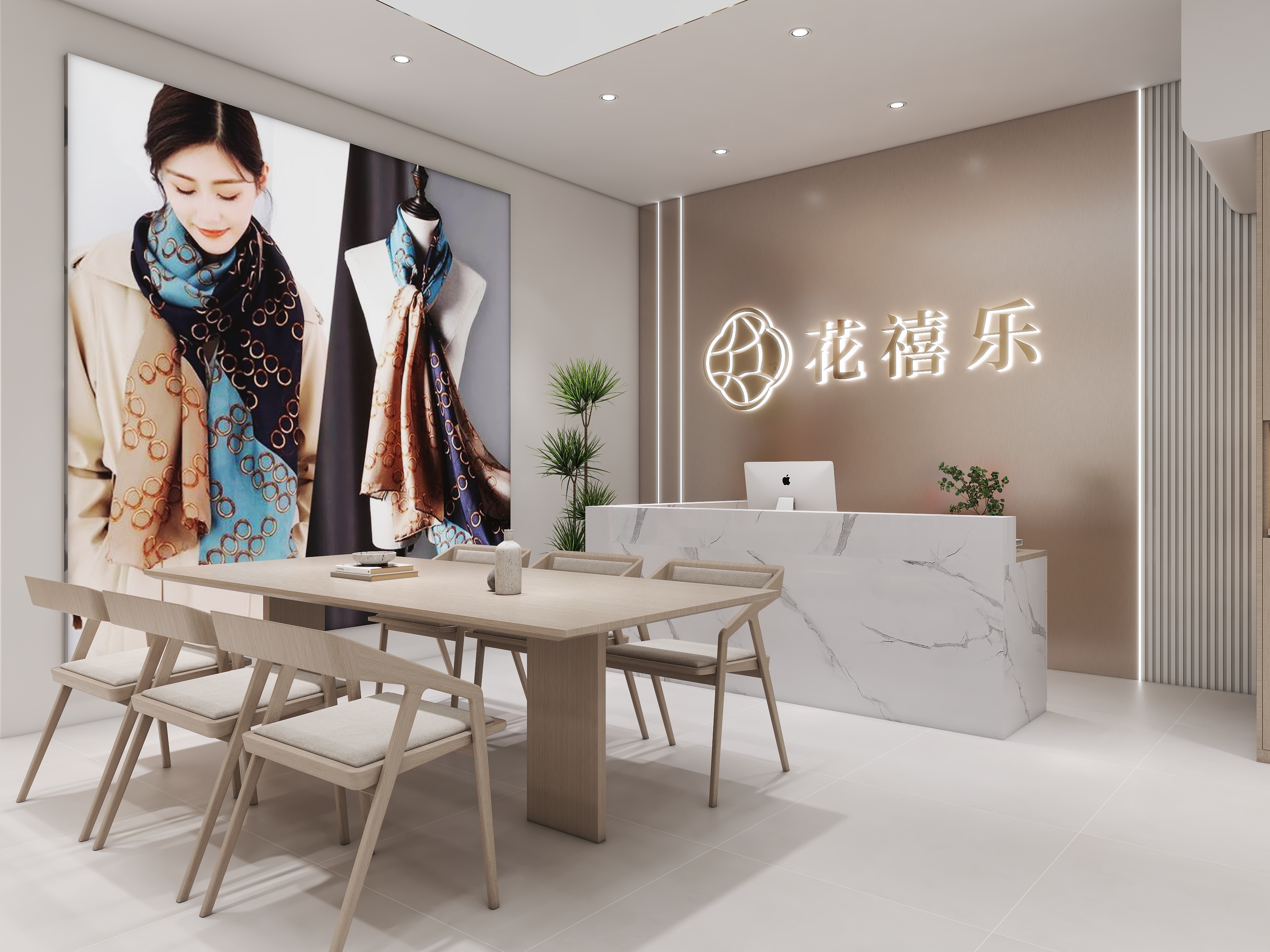 设计师叶辰-纺织品店-装修设计方案