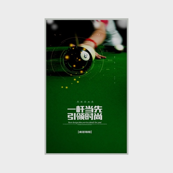 Poster of billiards hall