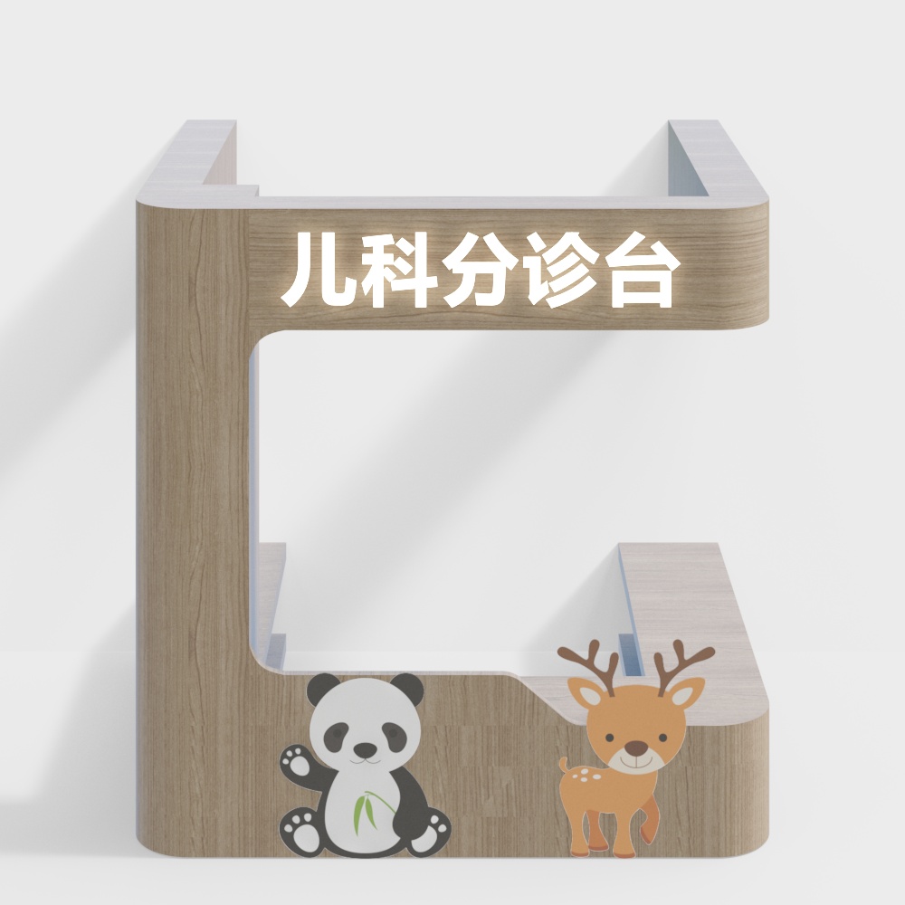 服务台3D模型