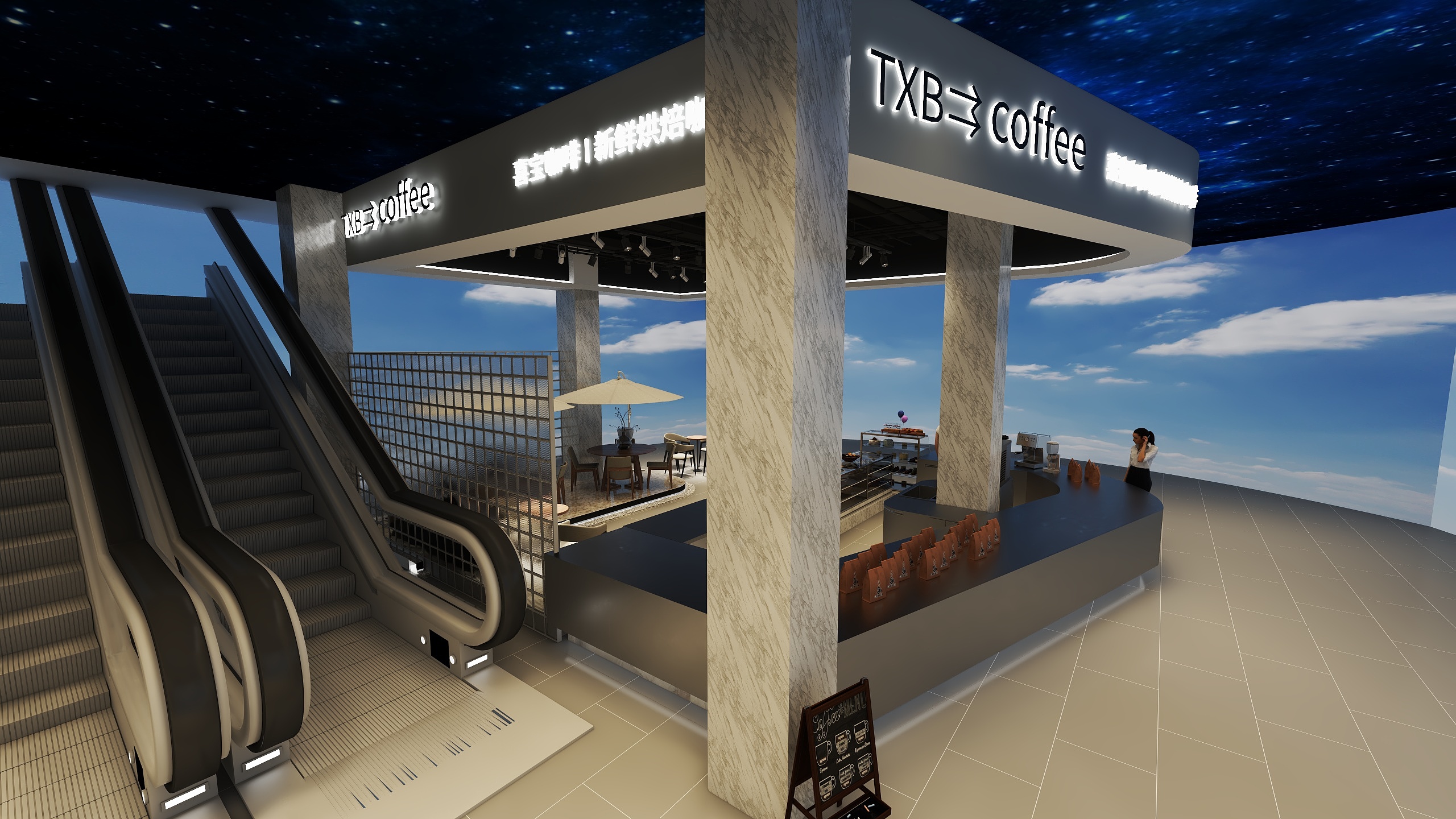 徐家利-开发区 超市咖啡店-装修设计方案