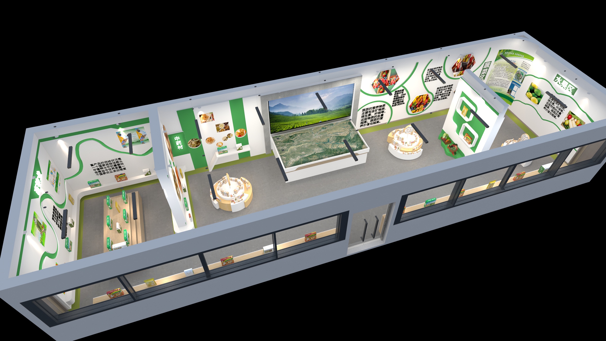 宏盛春刘城炜-展厅-装修设计方案