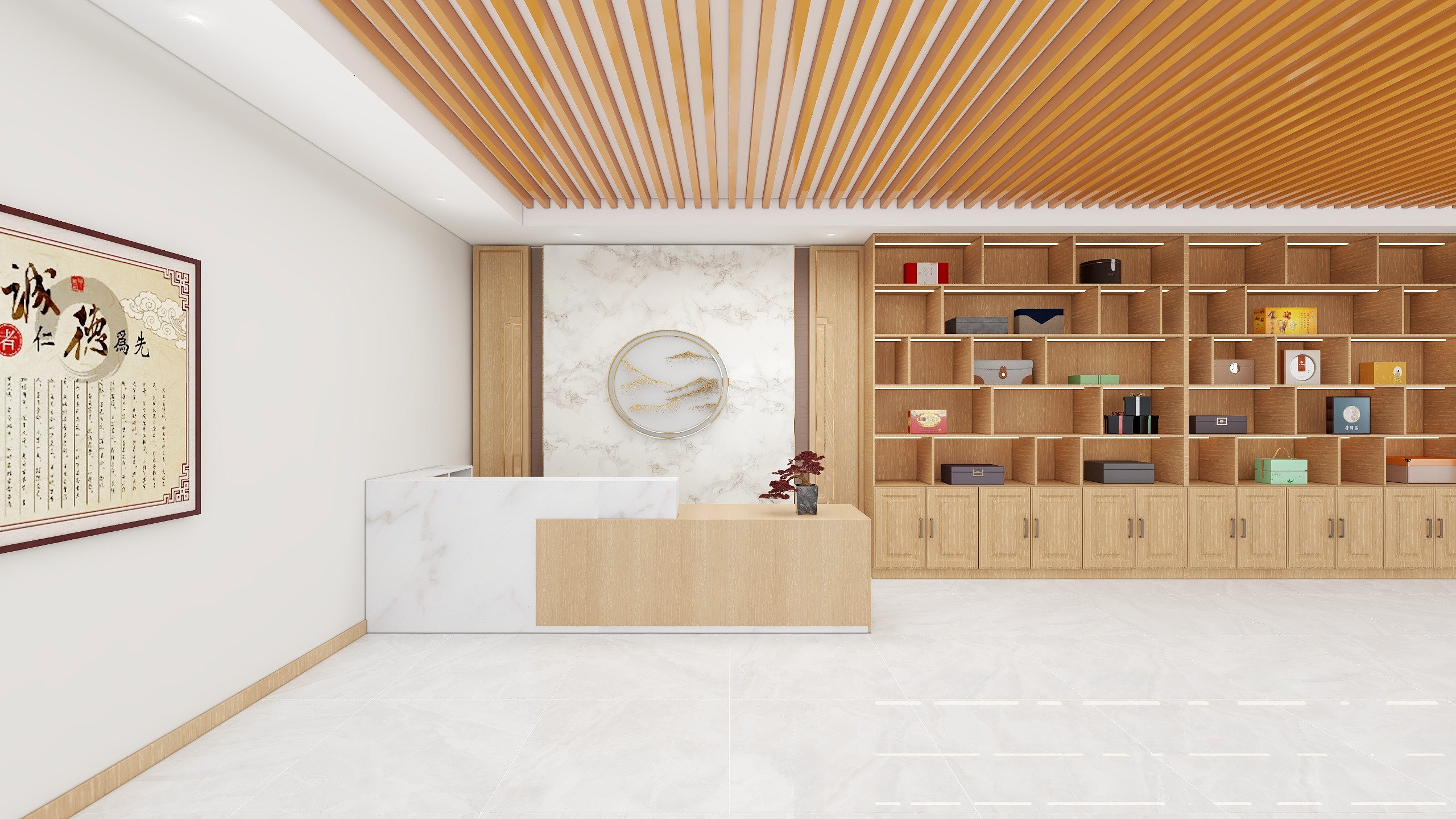 辰尚资深设计师-养生馆 新中-装修设计方案