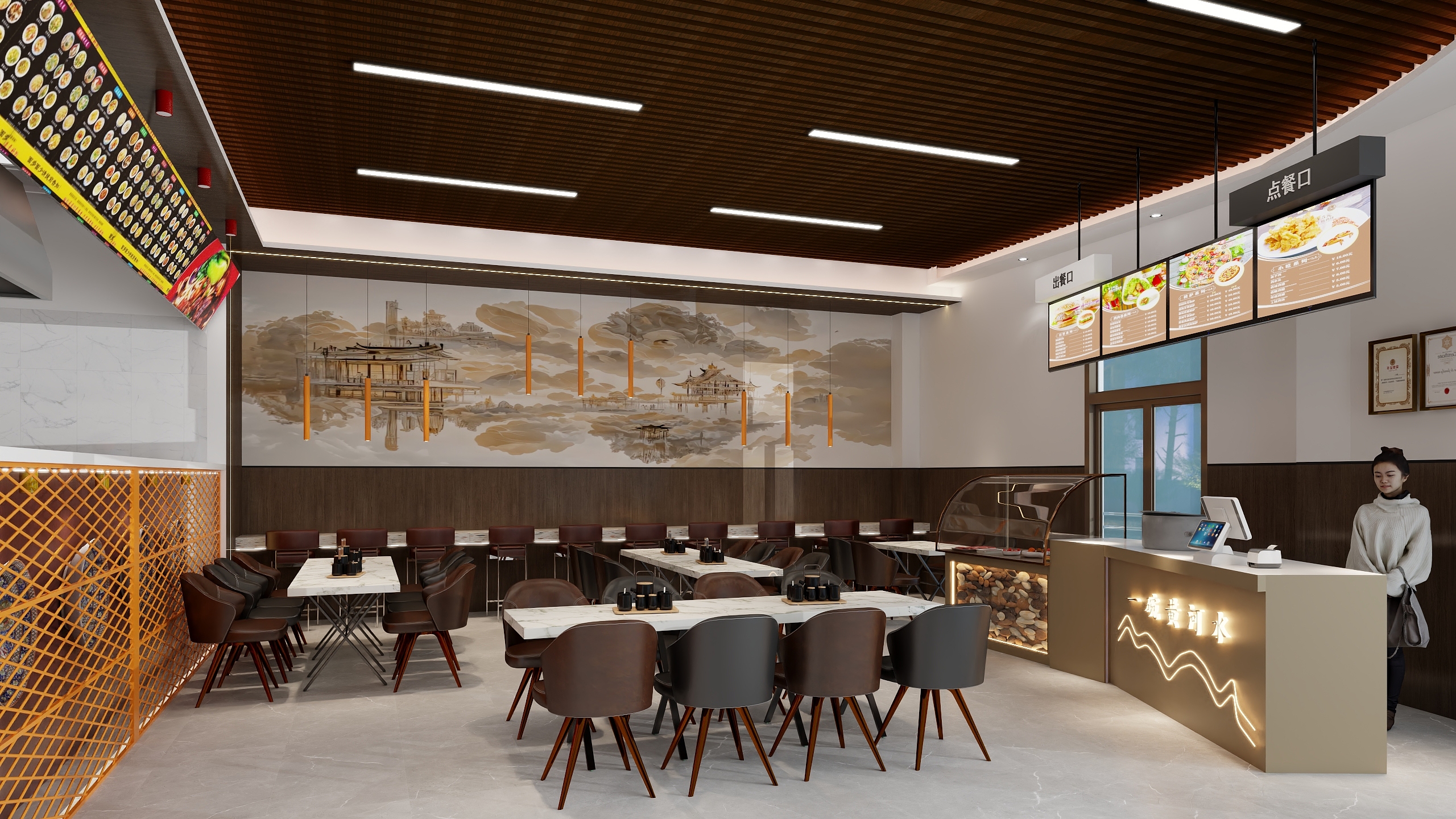 四水设计-面-装修设计方案