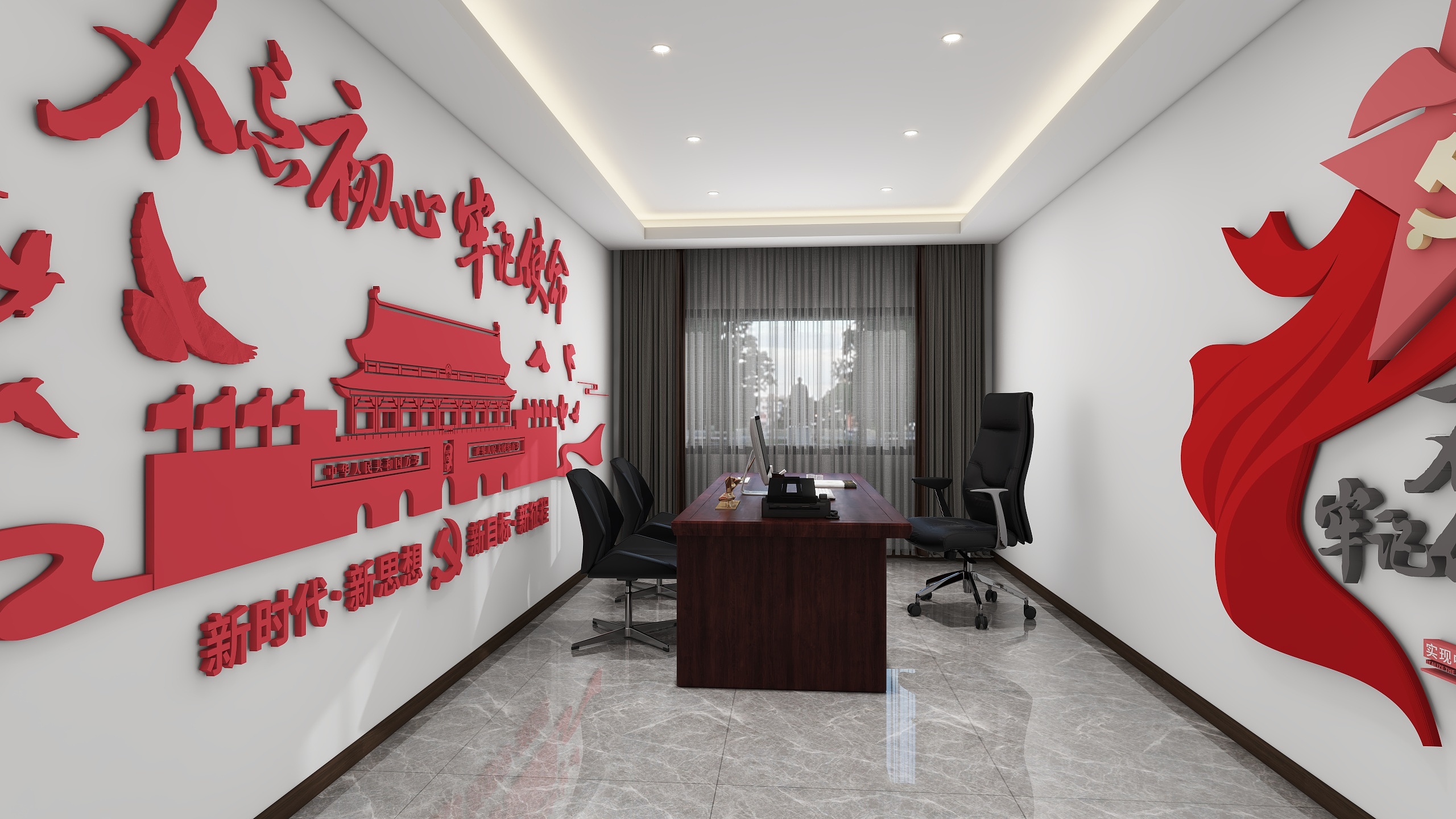 塔城市诗尼曼智慧整装-农九师 社区服务-第二版-装修设计方案