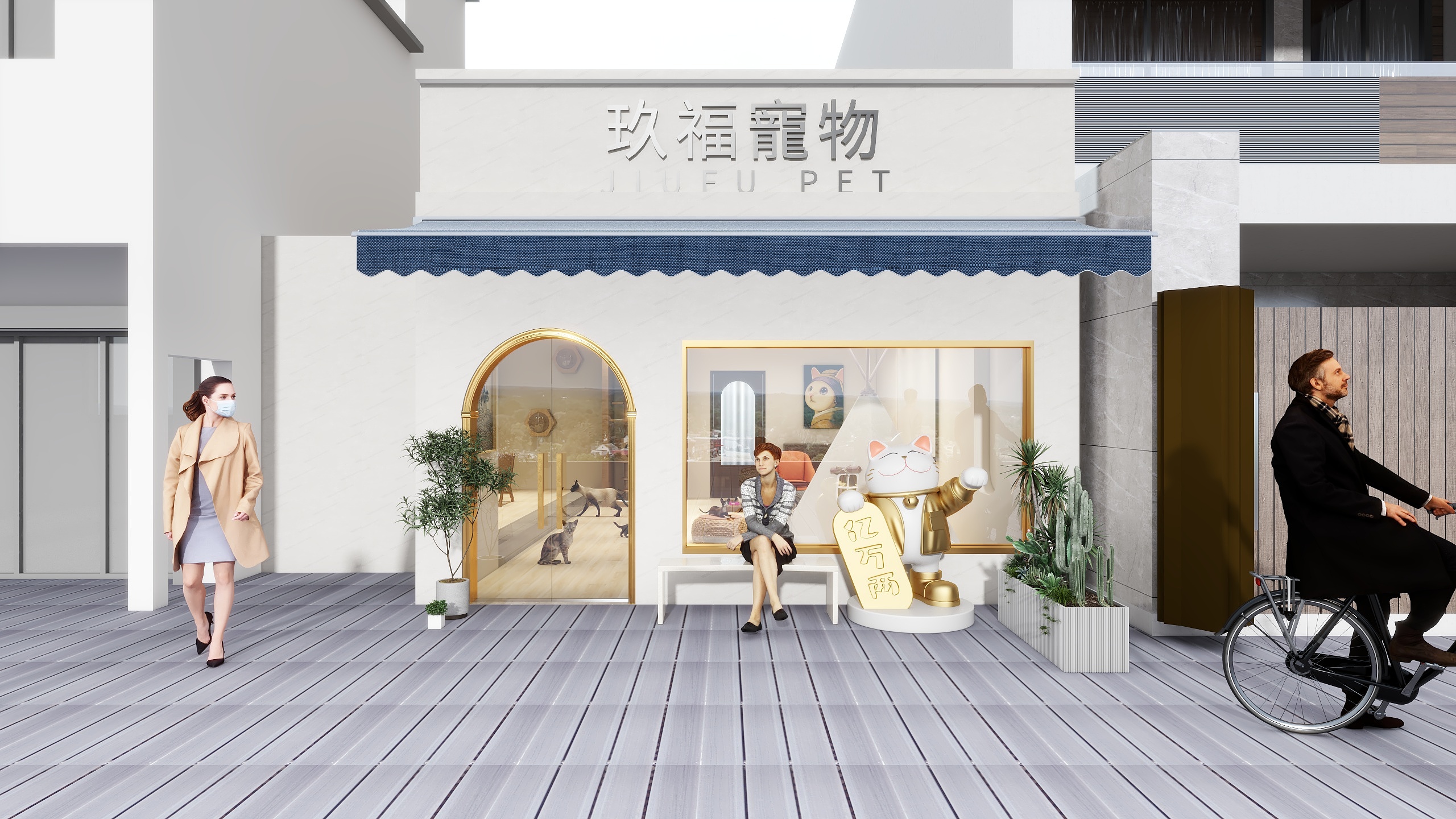 迪赛尔~-玖福寵物-装修设计方案