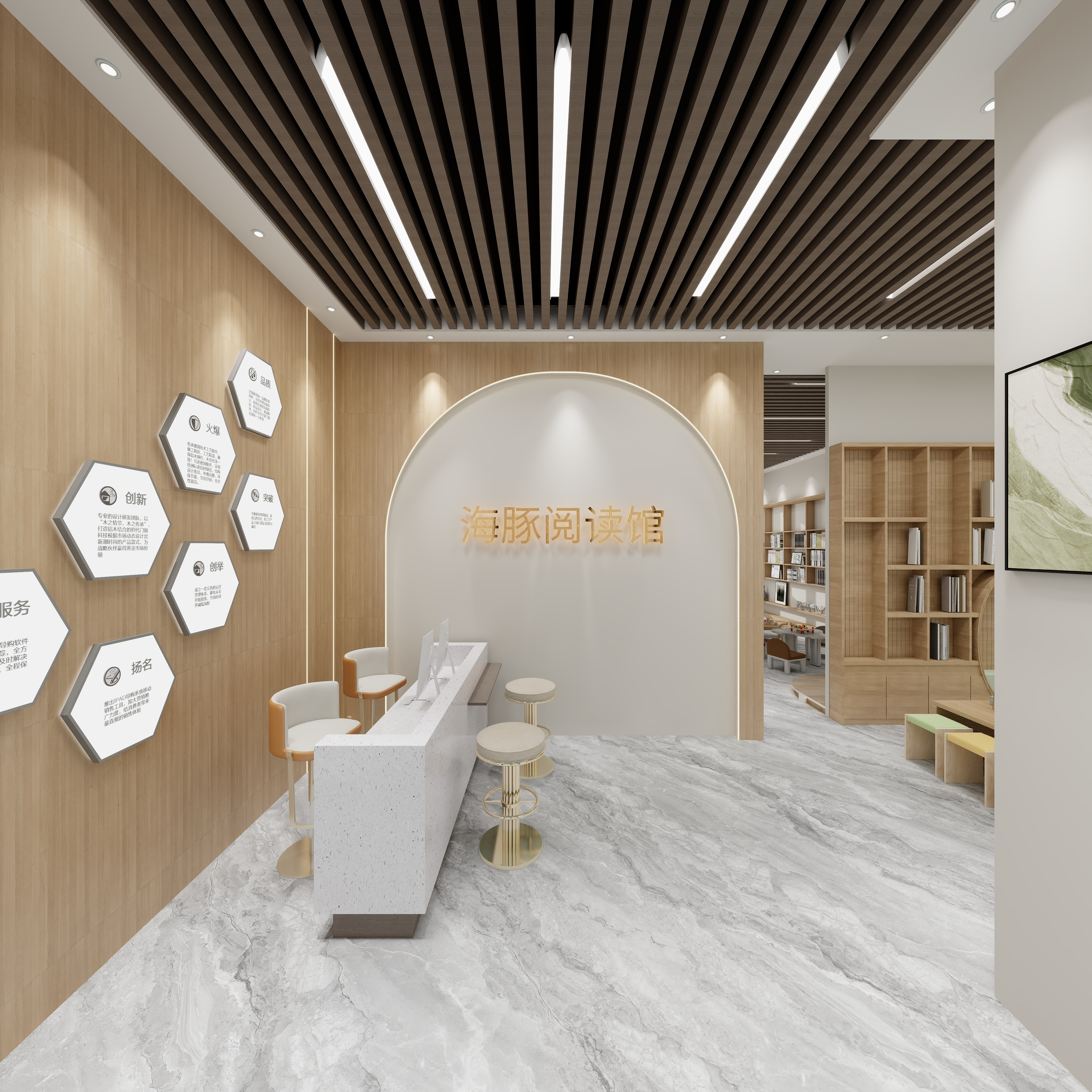 培训教室-装修设计方案