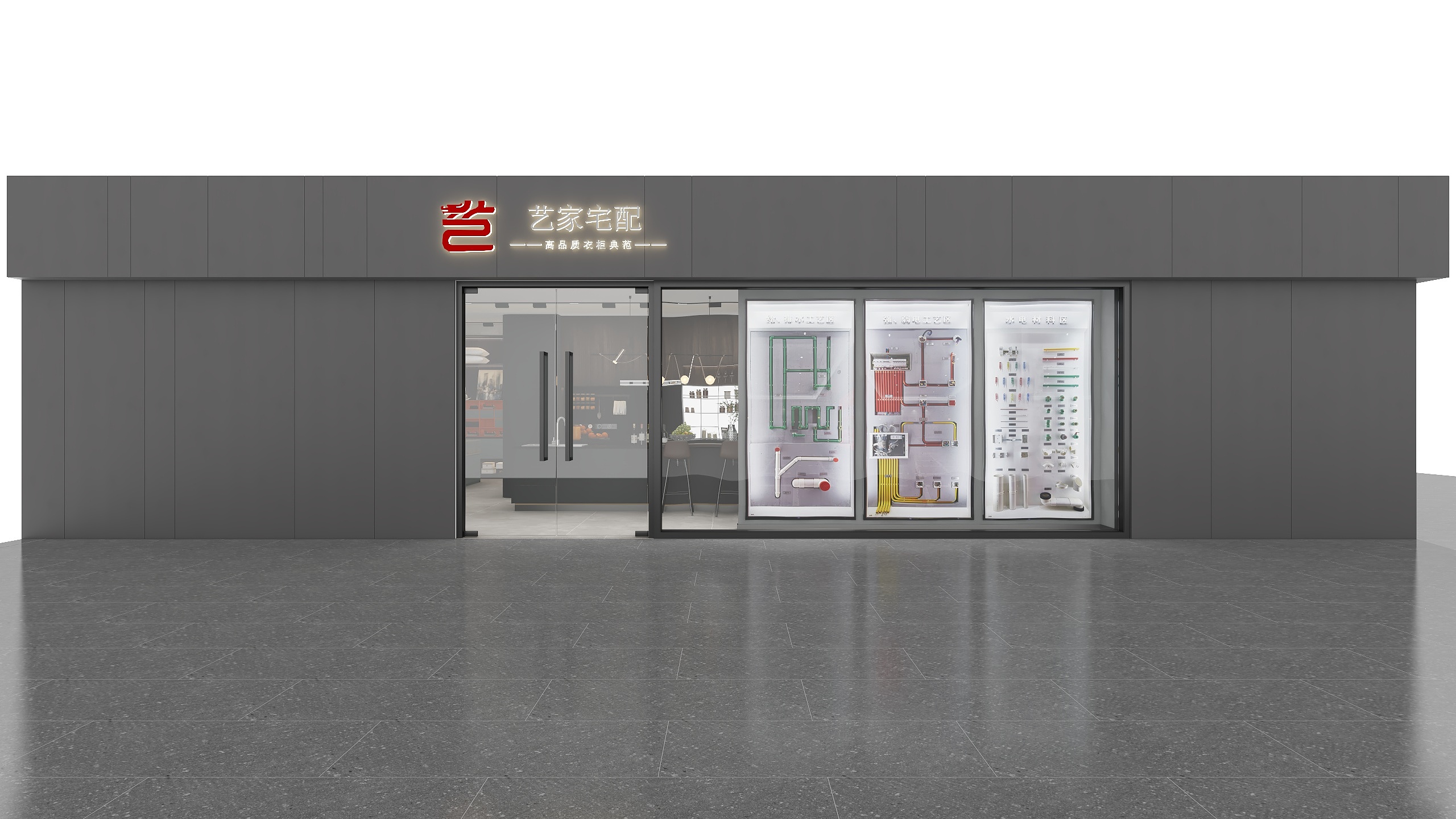 LIWENBI-艺家宅配_西宁大通-装修设计方案