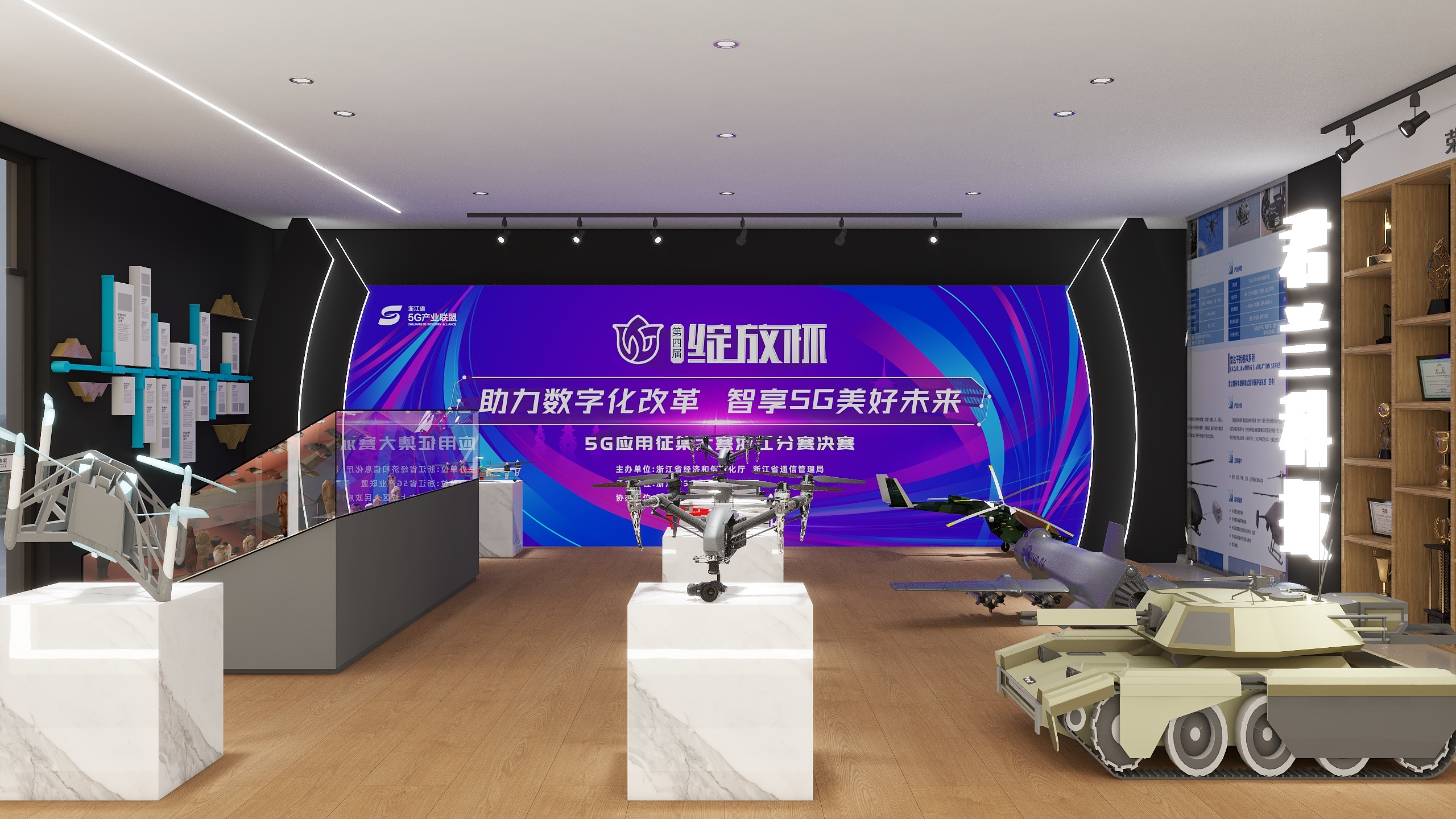 伊翁VgAz-君兰科技-装修设计方案