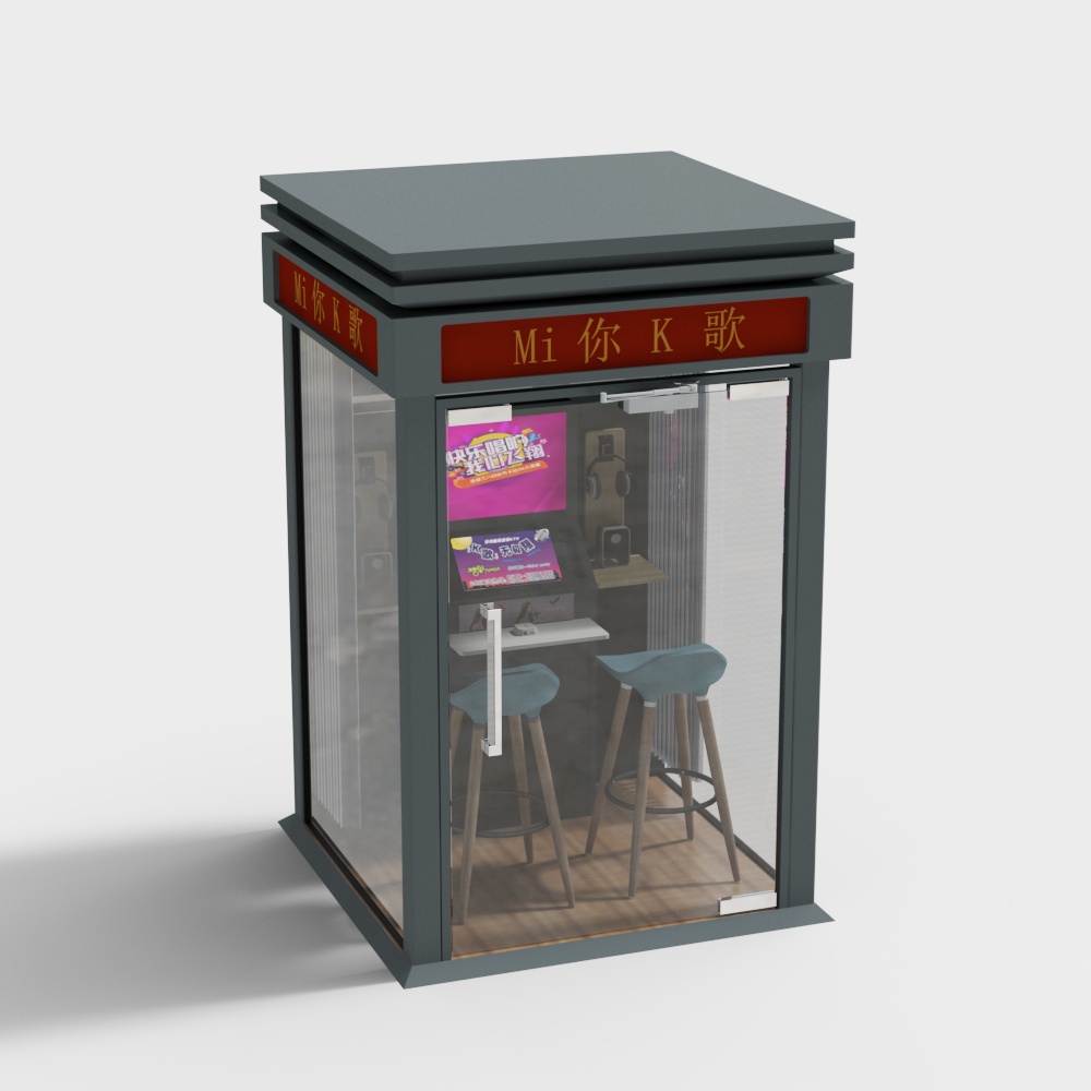 唱歌房3D模型