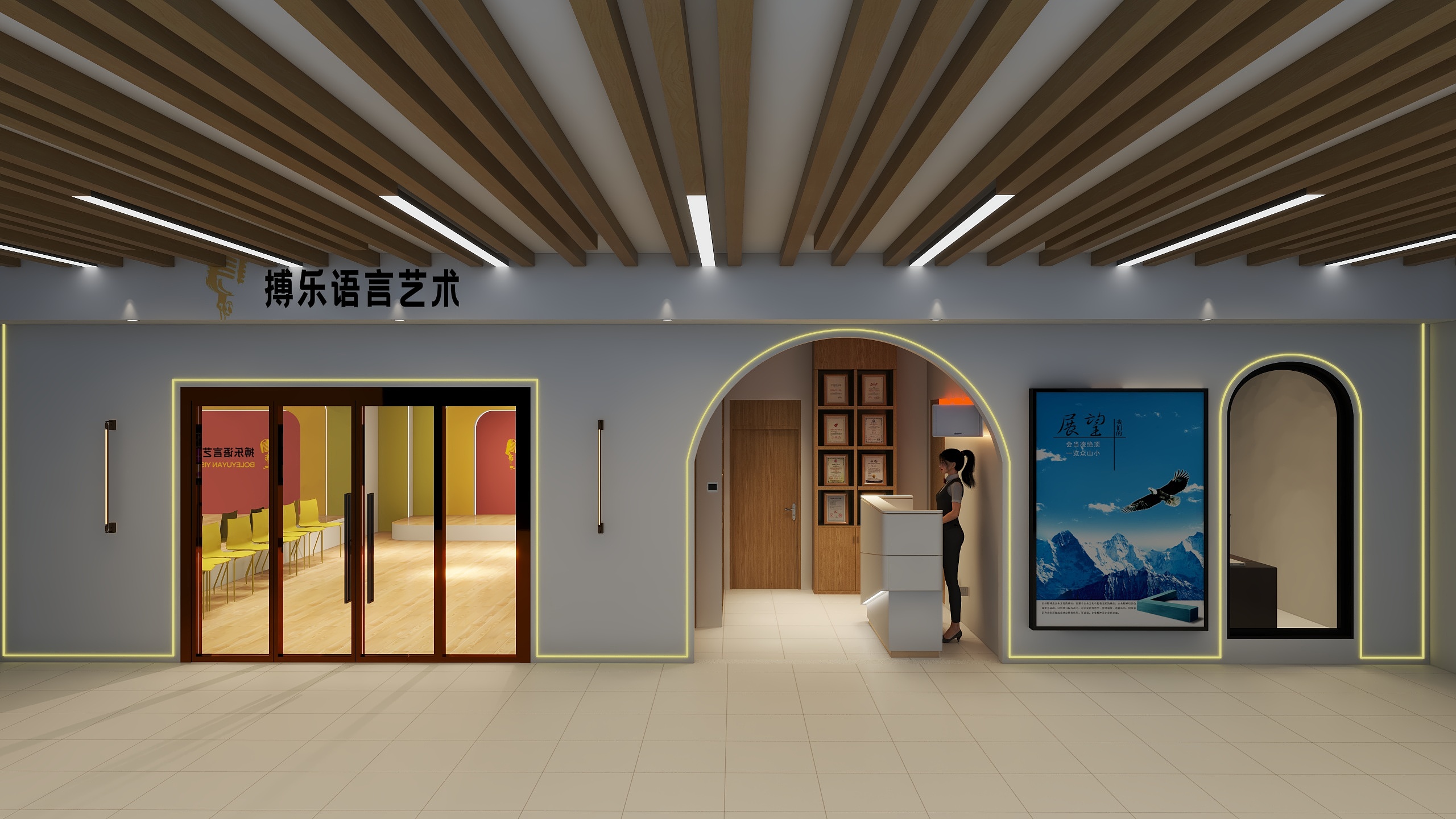 万选设计工作室-搏乐教育-装修设计方案