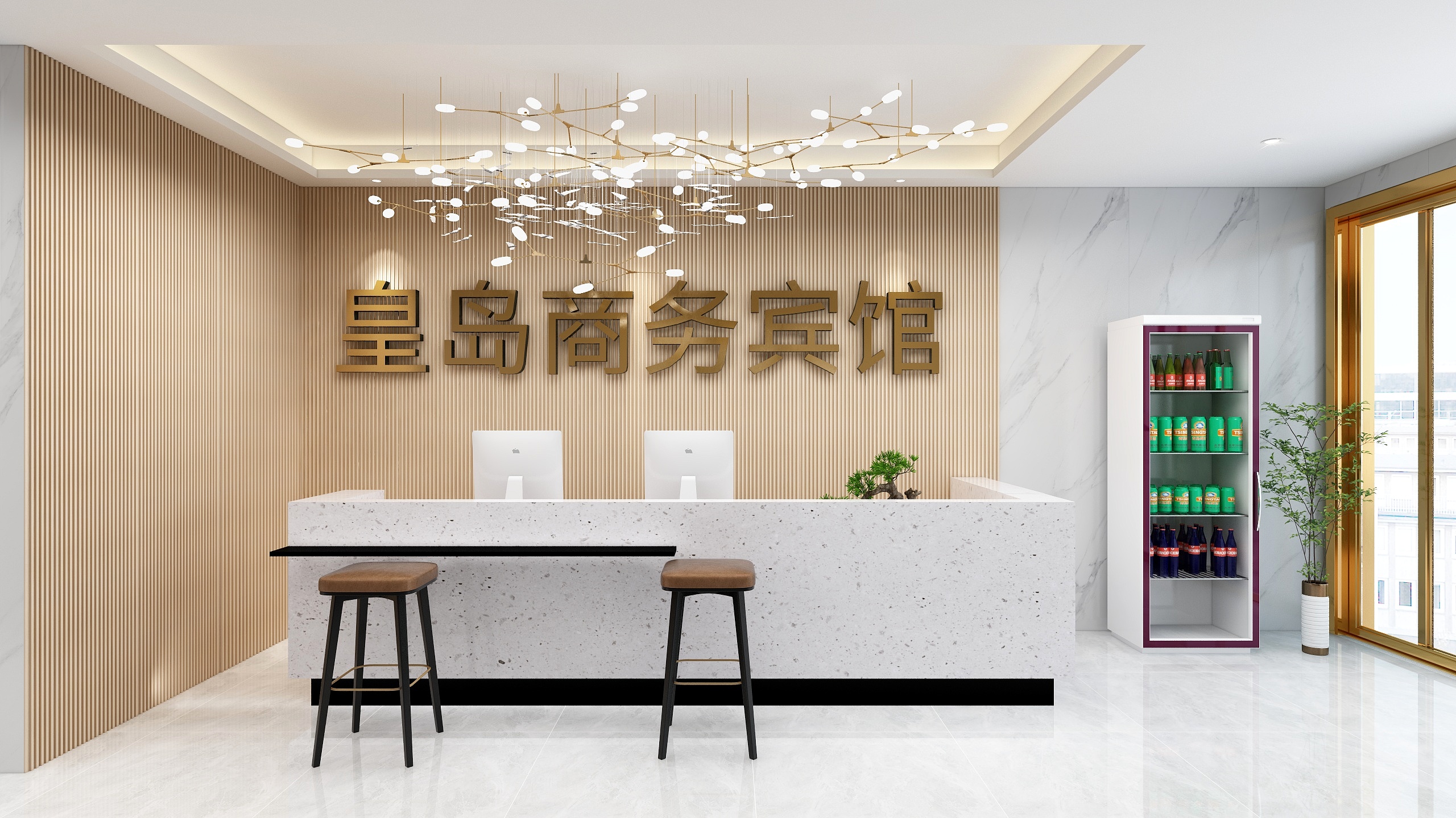 157****5810cJCi-酒店前台-装修设计方案