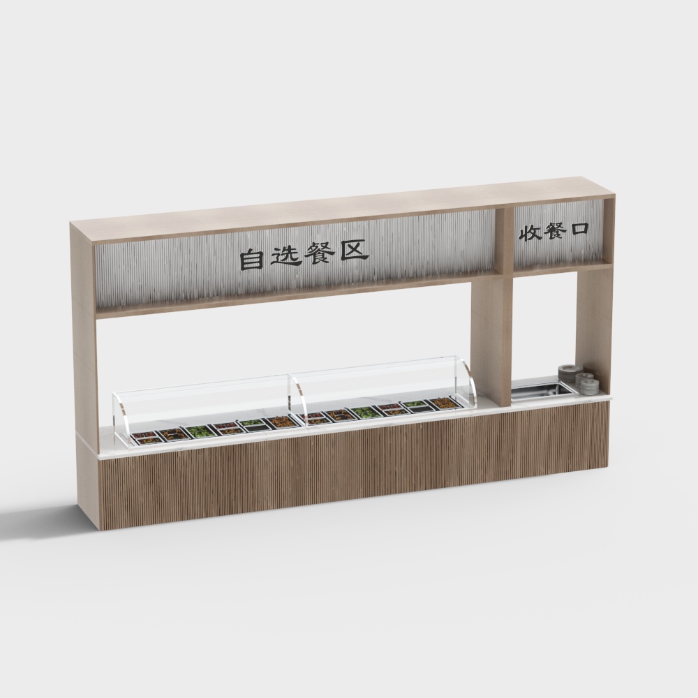 食堂打菜窗口