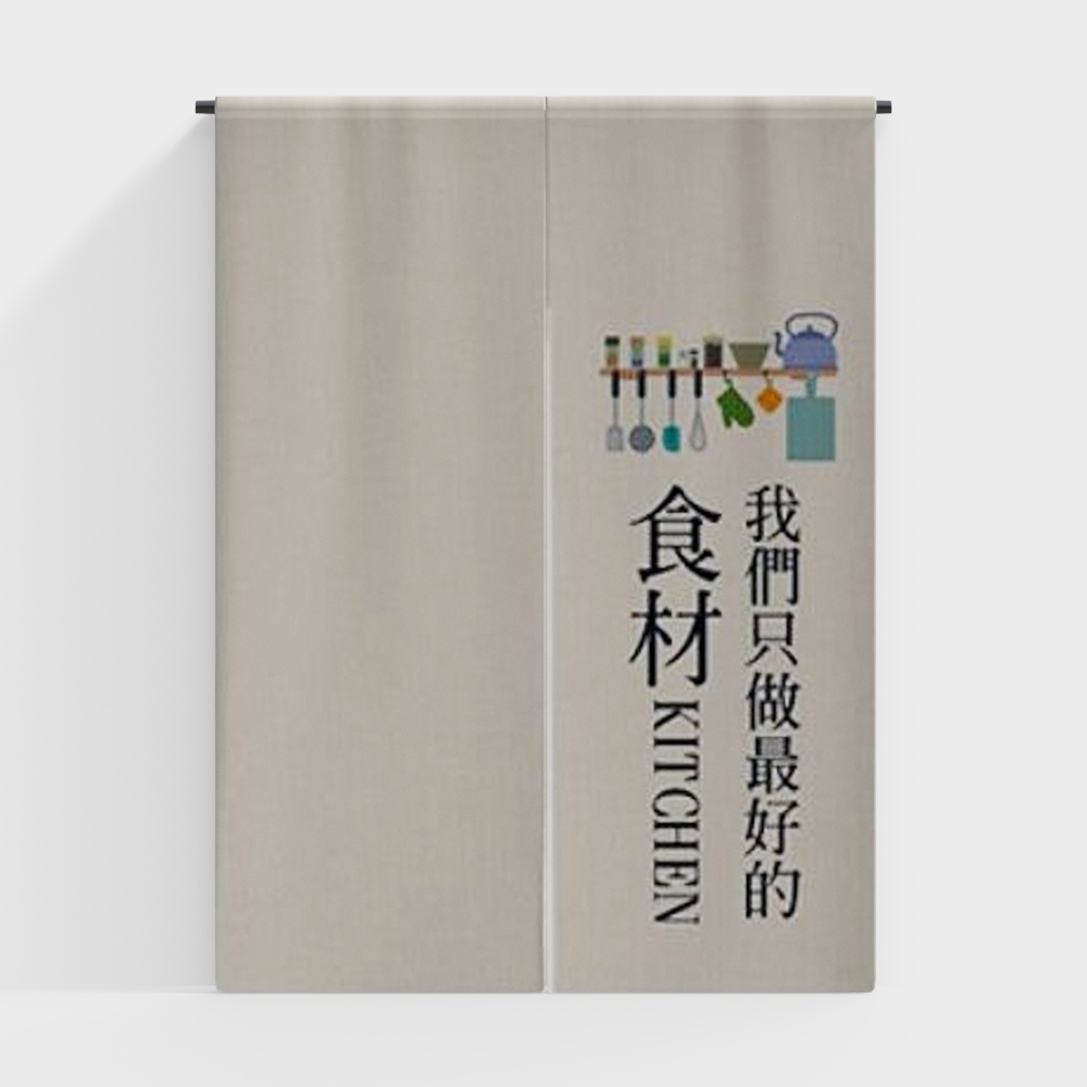 门帘3D模型