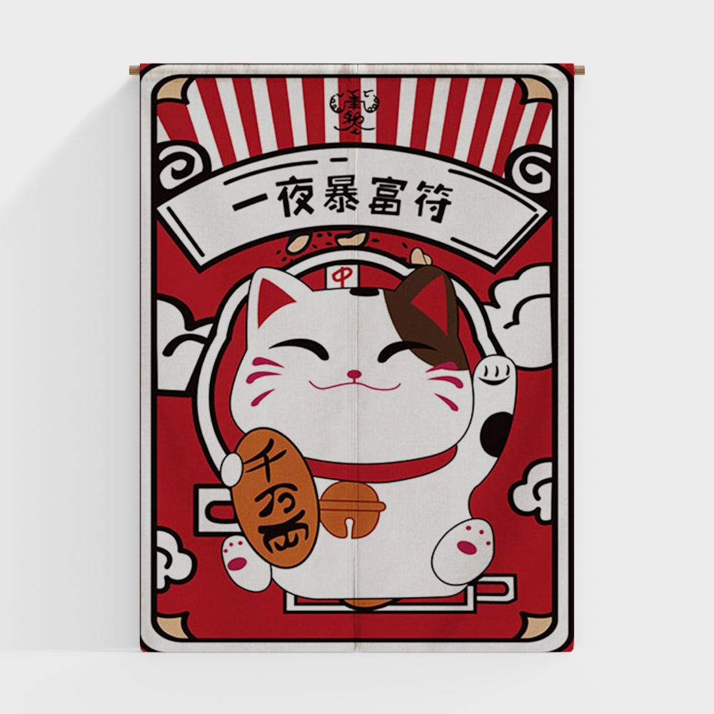 门帘3D模型
