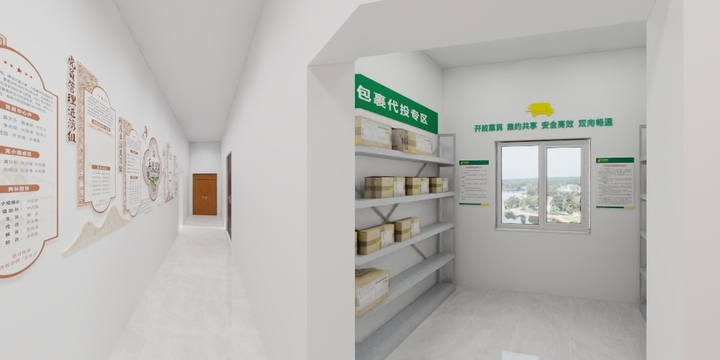 金莉萍-桥河湾红星之家-装修设计方案