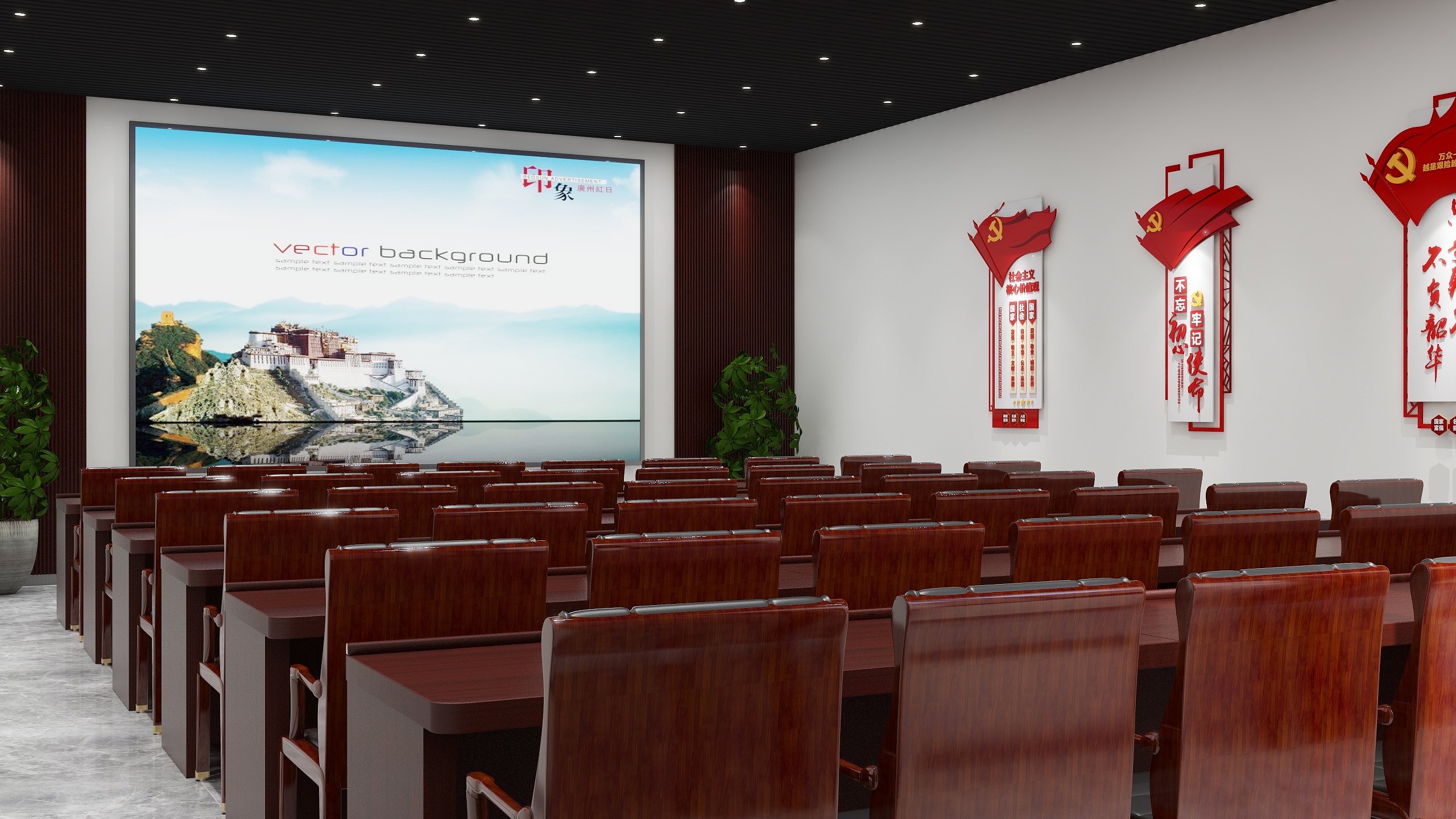 全案设计师黄海娟-党建文化室和休闲室-装修设计方案