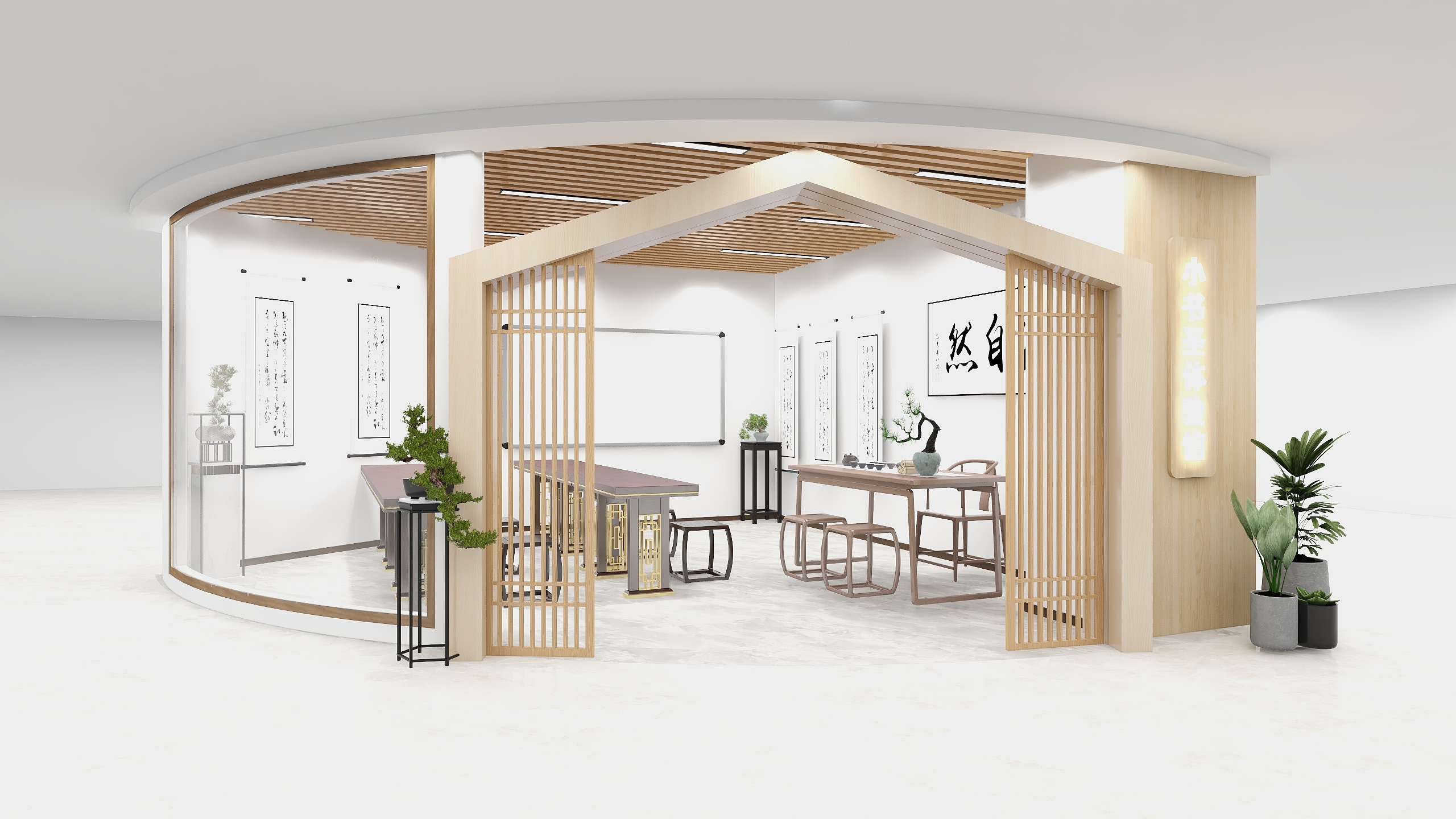 @燕佳设计--小书圣体验馆-装修设计方案