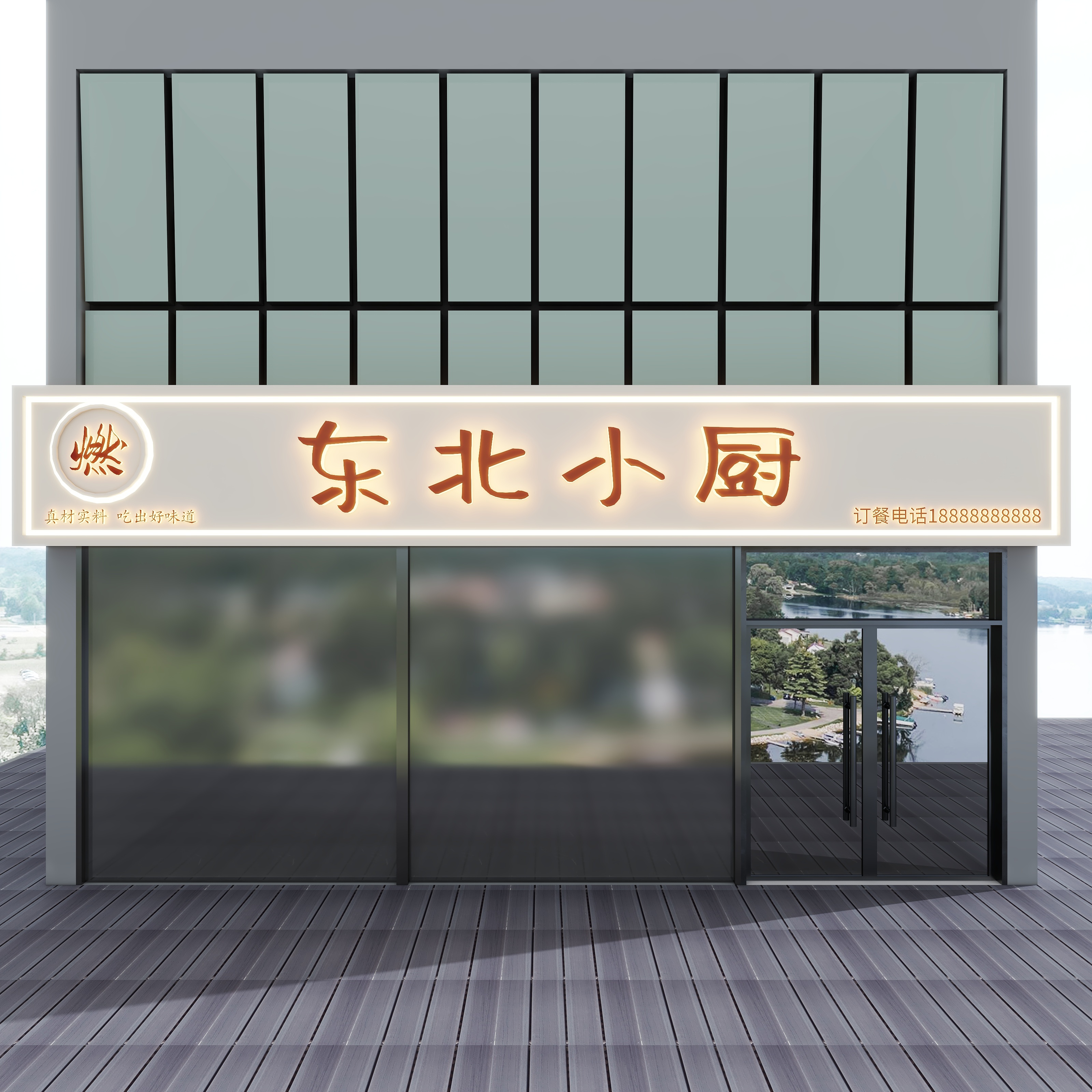 陈晨设计-东北小厨设计装修效果图