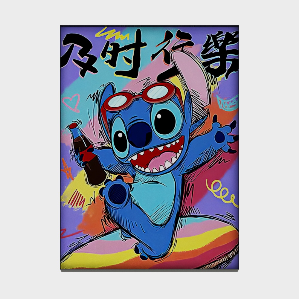 史迪仔装饰画