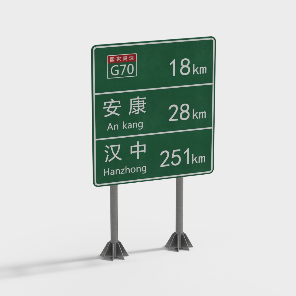 路标路牌3D模型