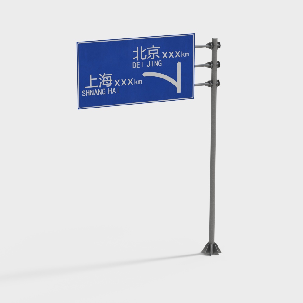 路标路牌3D模型