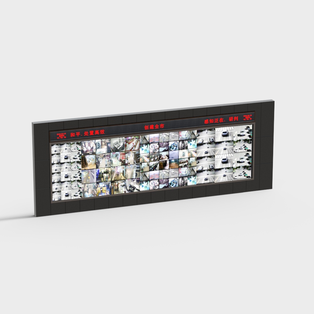 监控室大屏幕3D模型