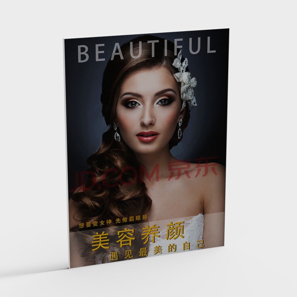 美容院挂画3D模型