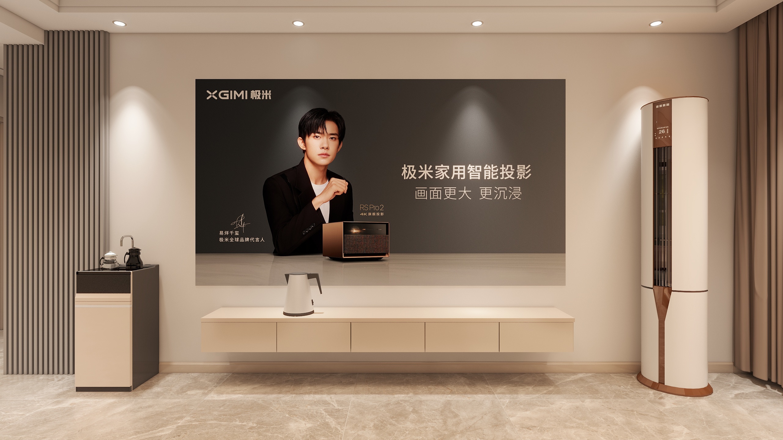 雅庭居全屋定制-元氏现代城113㎡3室装修效果图