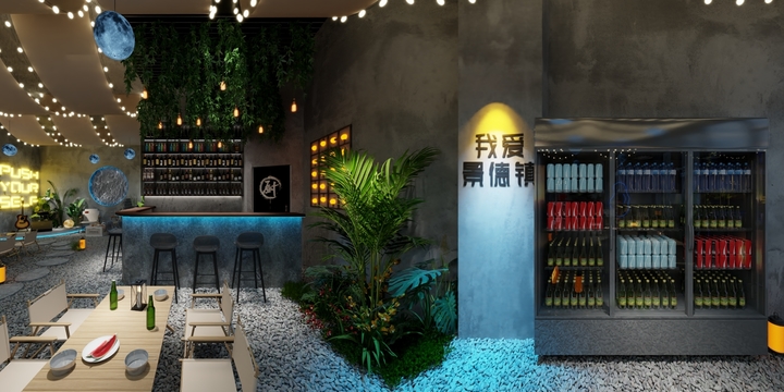 墨染图文-露营风酒吧-装修设计方案