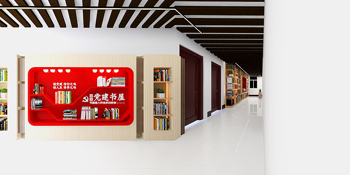 陈超贵州-改图书角方案-副本-副本-装修设计方案