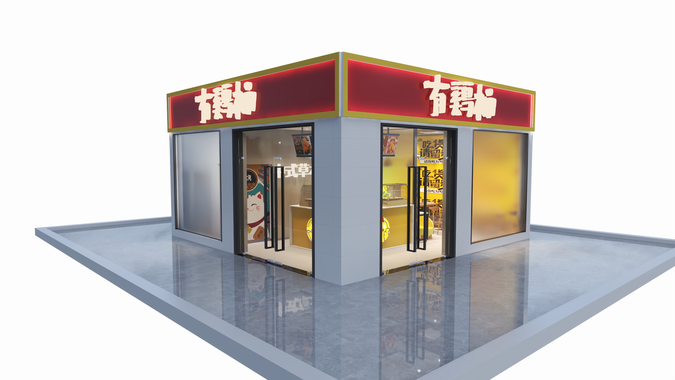 葉望-餐饮店-装修设计方案