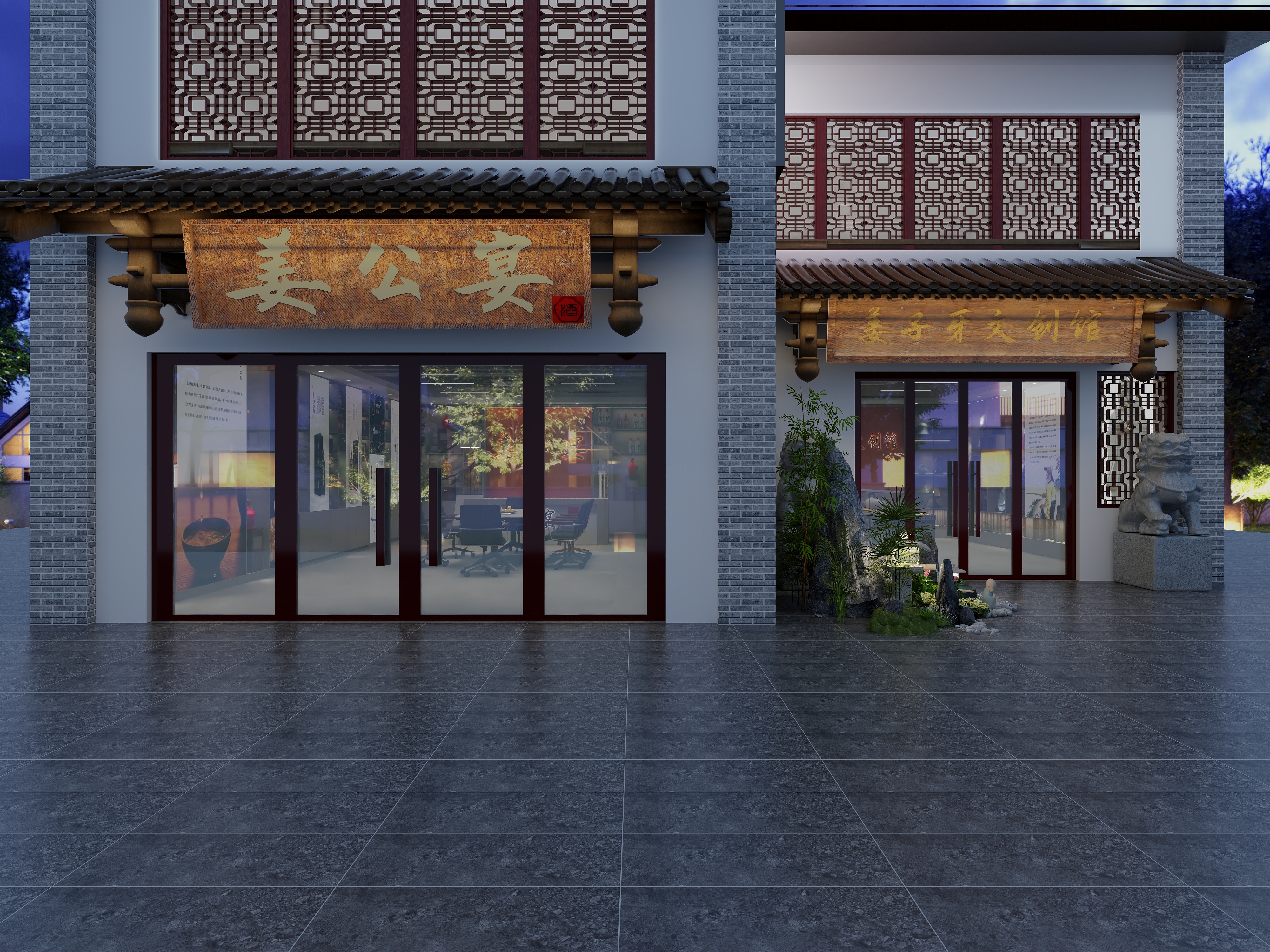 临泉正楷设计-新中式文创馆+张文杰-装修设计方案