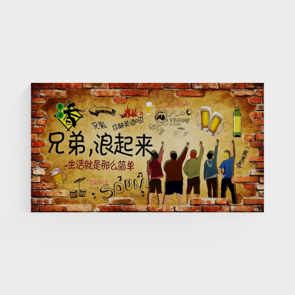 艾尔兰壁画墙布－工装门店面墙贴宣传广告海报餐饮美食饭店小吃特色背景墙画夜宵烧烤串串烤串