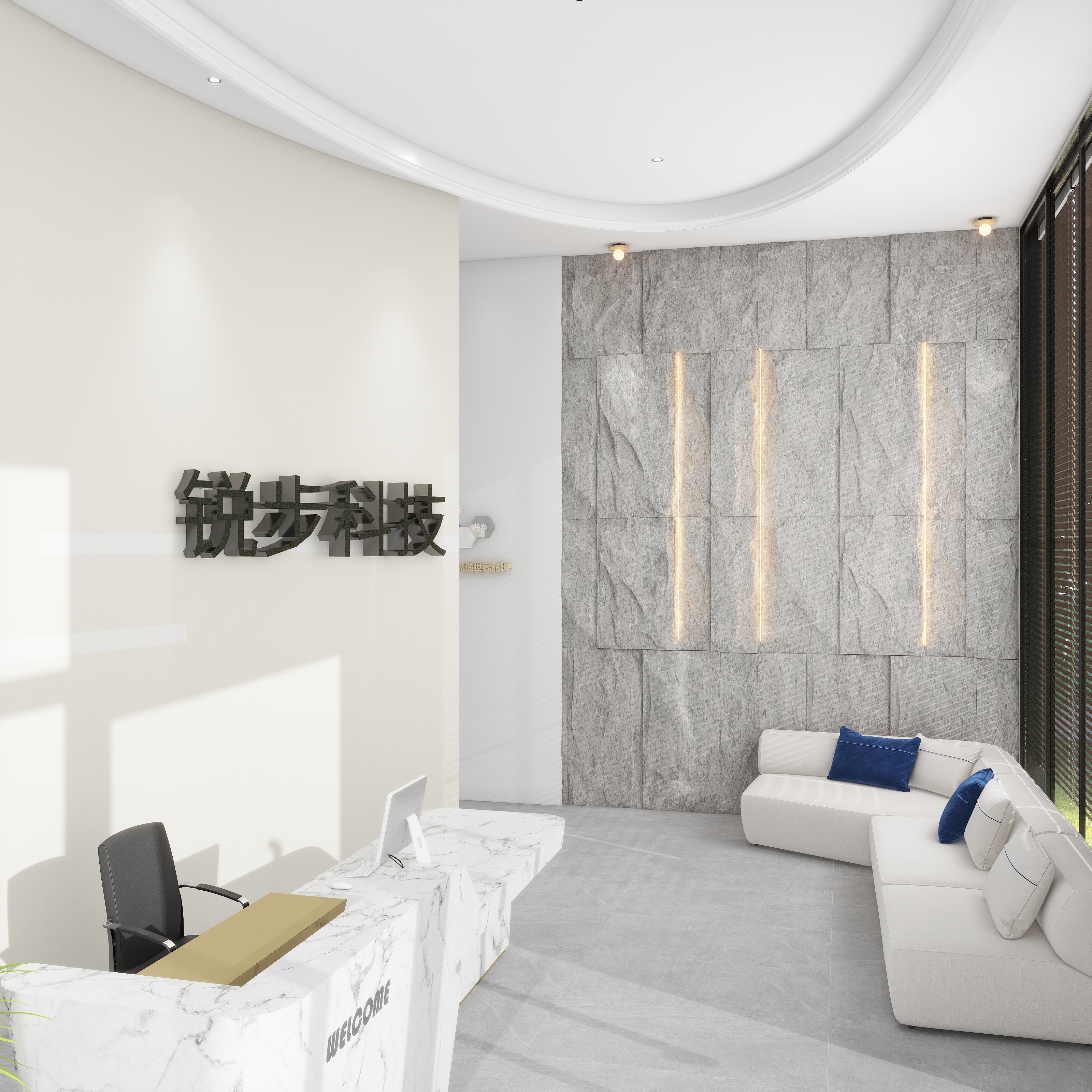 柠栀rLvy-商务风科技办公室-装修设计方案