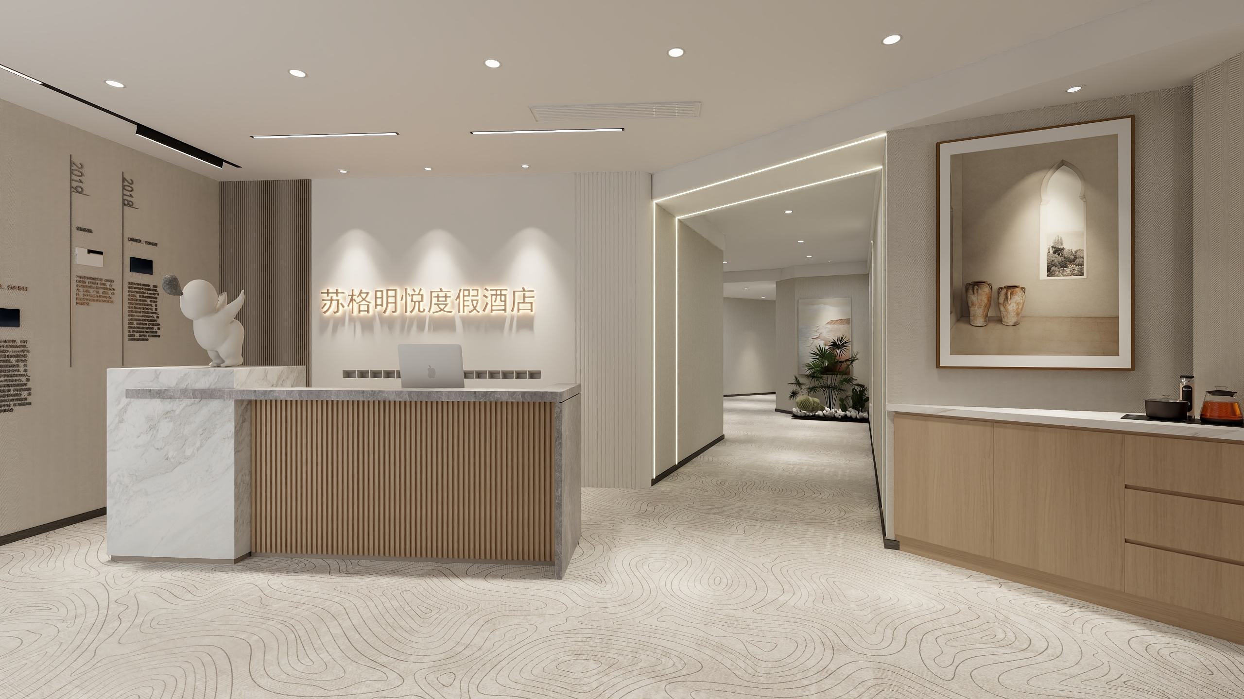 邓dlz-苏格明悦酒店-装修设计方案