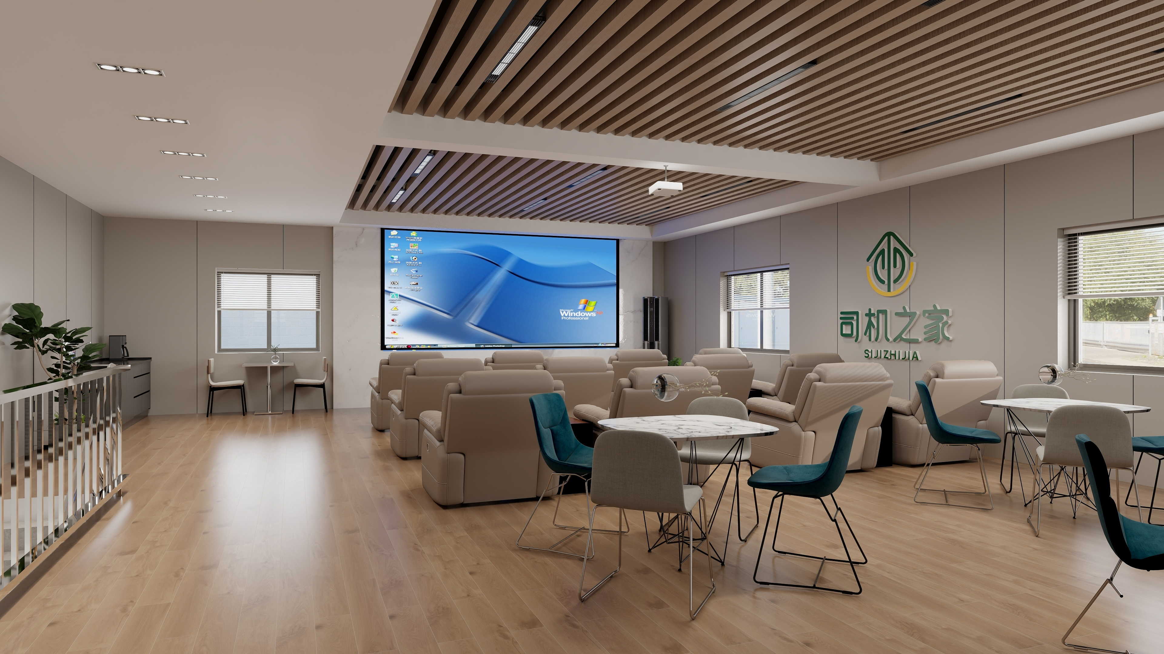 觅境设计工作室-天水司机之家-装修设计方案