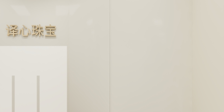 157****5810cJCi-现代简约83㎡-装修设计方案